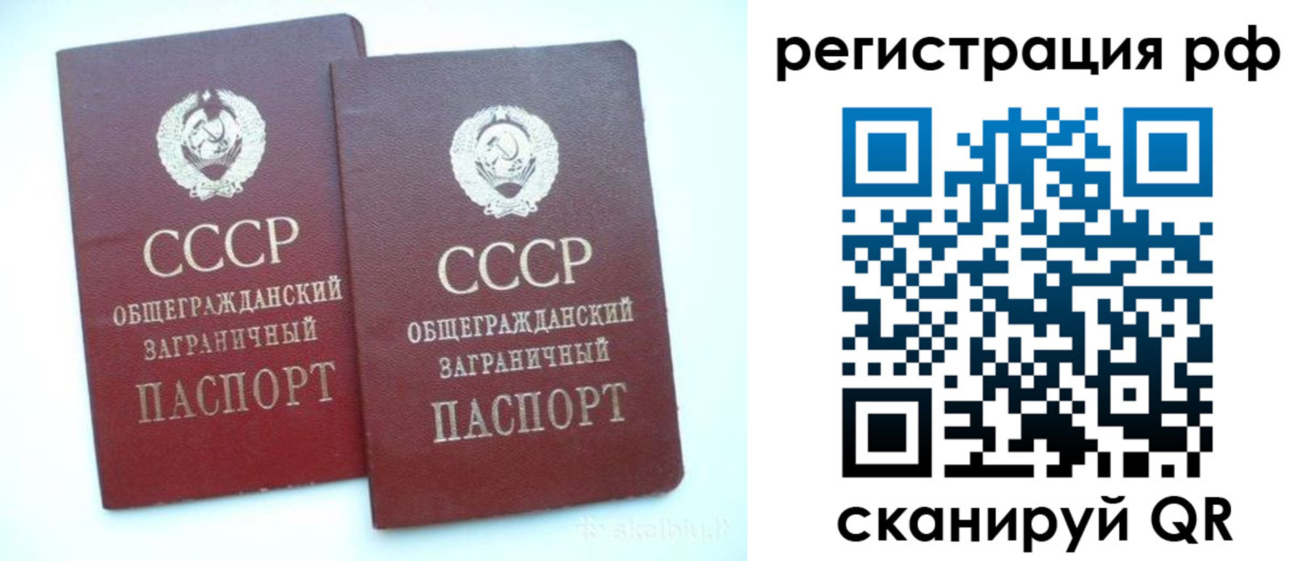 временная регистрация госуслуги в Белореченске