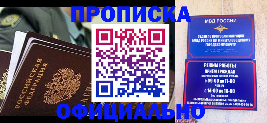 регистрация для дет. сада в Белореченске