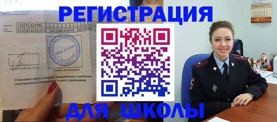 пропишу в квартире в Белореченске